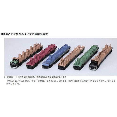 TOMIX Nゲージ 117-7000系 WEST EXPRESS 銀河 6両セット 98714 鉄道模型 電車 紺 Nゲージ 7000系 WEST EXPRESS 銀河 6両セット 鉄道模型 電車 紺