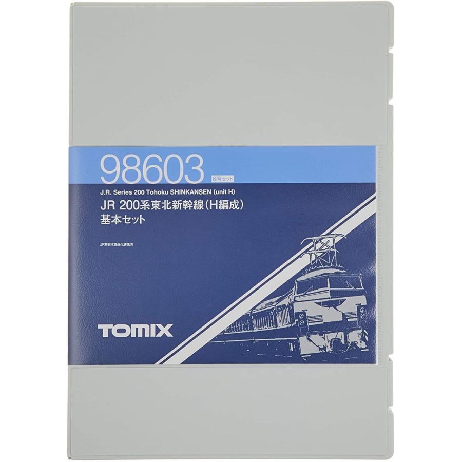 TOMIX Nゲージ 200系 東北新幹線 H編成 基本セット 98603 鉄道模型 電車 Nゲージ 200系 東北新幹線 H編成 基本セット 鉄道模型 電車
