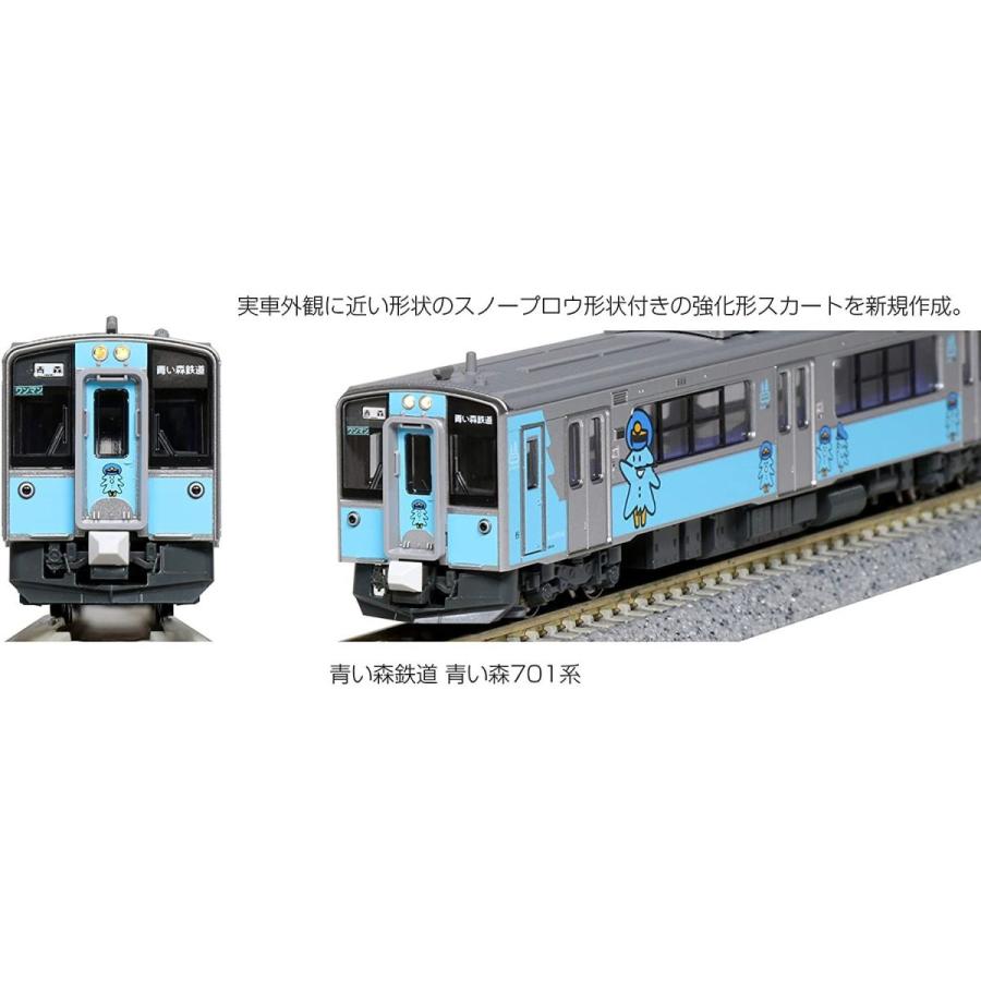 KATO Nゲージ 青い森鉄道 青い森701系 2両セット 10-1561 鉄道模型 電車 Nゲージ 青い森鉄道 青い森701系 2両セット 鉄道模型 電車