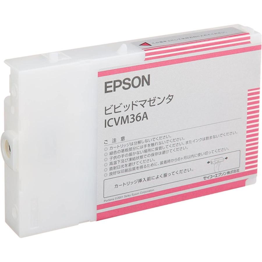 EPSON 純正インクカートリッジ ビビッドマゼンタ 110ml ICVM36A｜mu88shop｜02