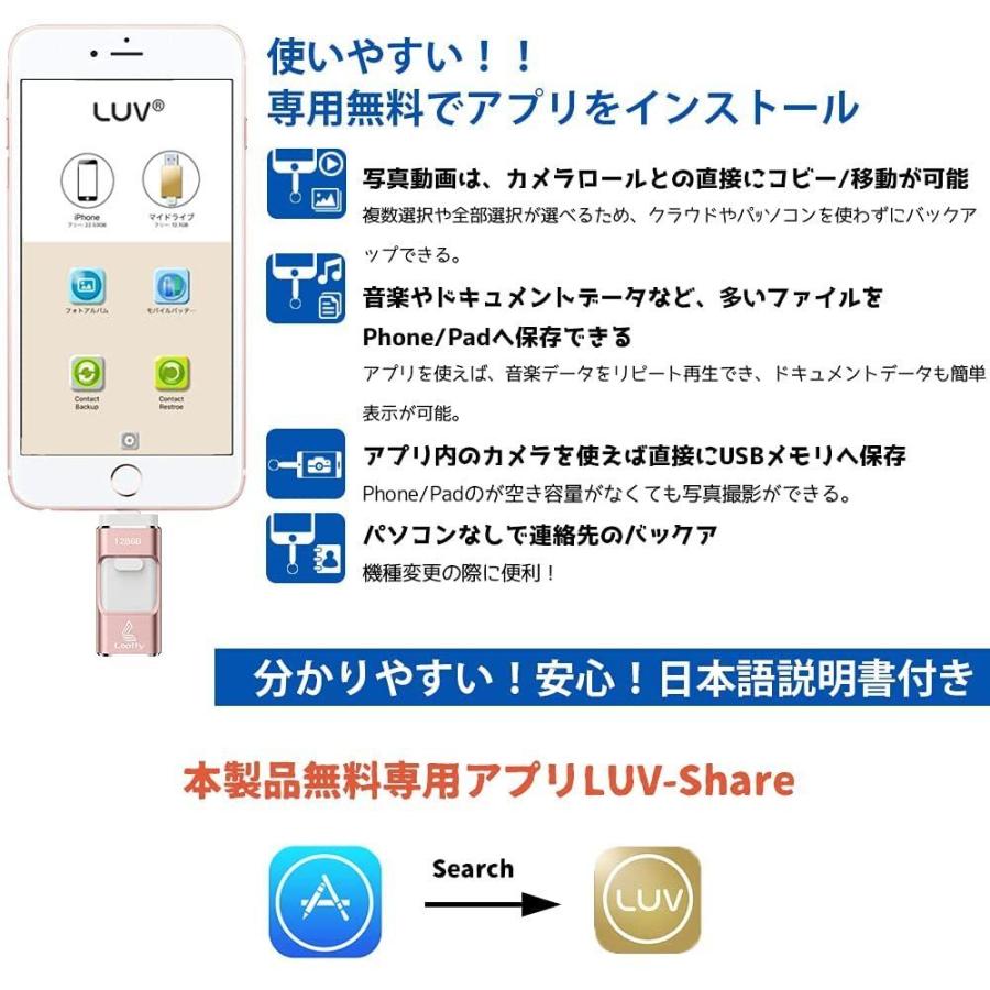 同梱不可】 Android IOS メモリ アイフォン フラッシュドライブ usbメモリー iPhone 2020令和進化版4in1 PC 両面挿し USB 人気 その他PCパーツ - www.hestanto.web.id 同梱不可】 Android IOS メモリ アイフォン フラッシュドライブ usbメモリー iPhone 2020令和進化版4in1 PC 両面挿し USB 人気 その他PCパーツ - www.hestanto.web.id