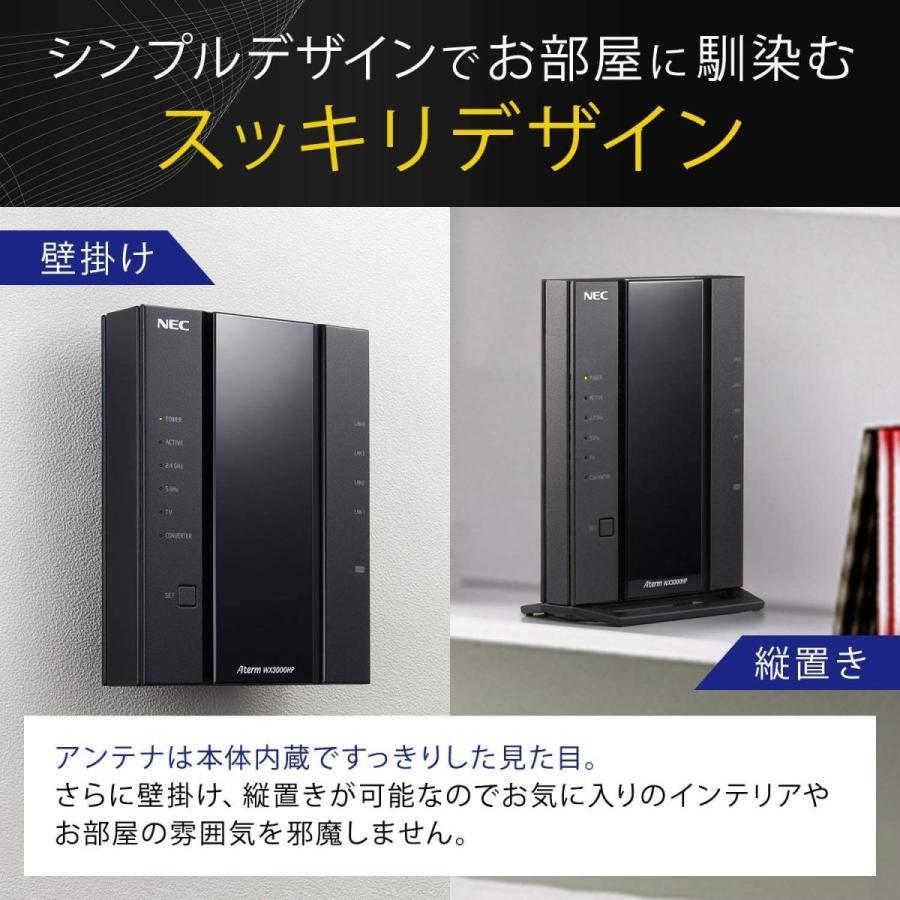 NEC 無線LAN WiFi ルーター Wi-Fi 6(11ax)/AX3000 Atermシリーズ 2ストリーム (5GHz帯 / 2.4 無線LAN WiFi ルーター Wi Fi 11ax /AX3000 Atermシリーズ 2ストリーム 5GHz帯