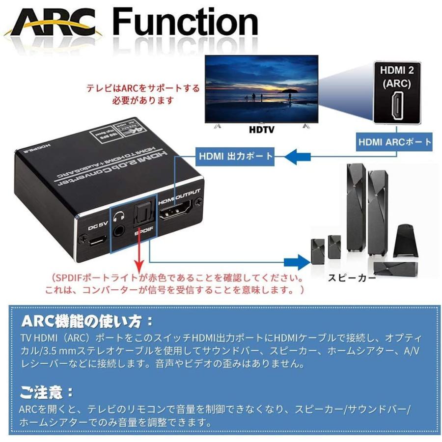 4K HDMI 2.0 音声分離 HDMI入力→HDMI 激安価格と即納で通信販売 +光Toslink SPDIF AUXステレオ音声出力 + H  3.5mm R L
