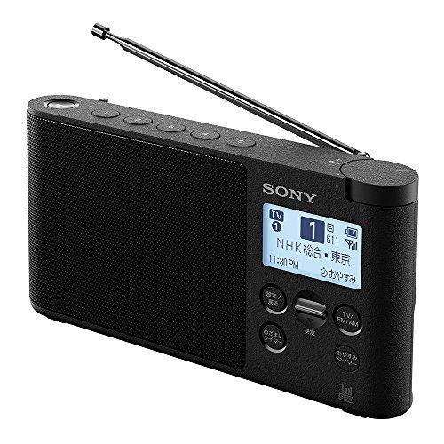 ソニー ラジオ XDR-56TV ワイドFM対応 FM AM ワンセグTV音声対応 おやすみタイマー搭載 乾電池対応 ブラック XDR-