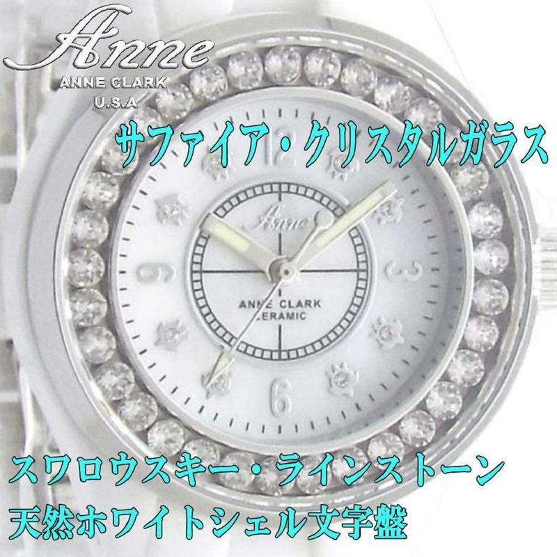 ANNE CLARK 腕時計 レディース 金属アレルギー軽減対策 フル 