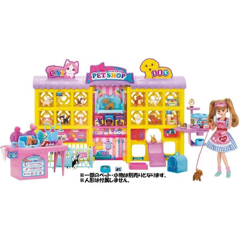 【新登場】 リカちゃん わんにゃんトリマー にぎやかペットショップ 【2204958484】(12300円)