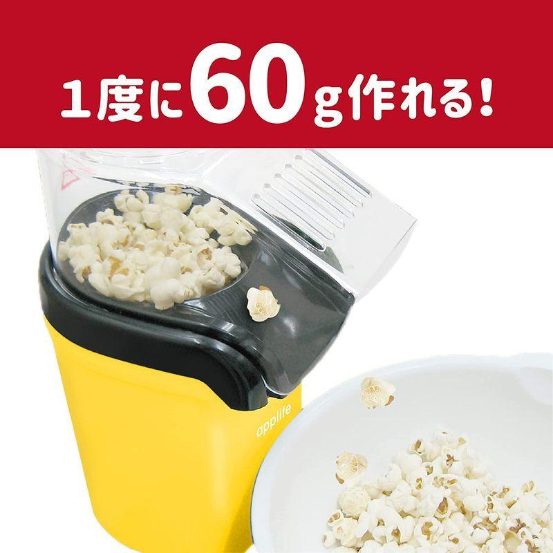 豊富なギフト applife ポップコーン メーカー 黄 簡単 安全 ホームパーティ イベント 自家製 おいしい 自動調理 www.escuelamediamorresi.com.ar 豊富なギフト applife ポップコーン メーカー 黄 簡単 安全 ホームパーティ イベント 自家製 おいしい 自動調理 www.escuelamediamorresi.com.ar