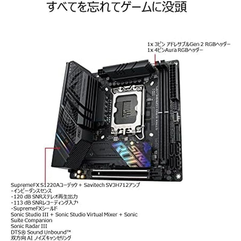 ASUS INTEL 13,12世代 CPU B760-I 搭載 LGA1700 対応 Mini-ITX