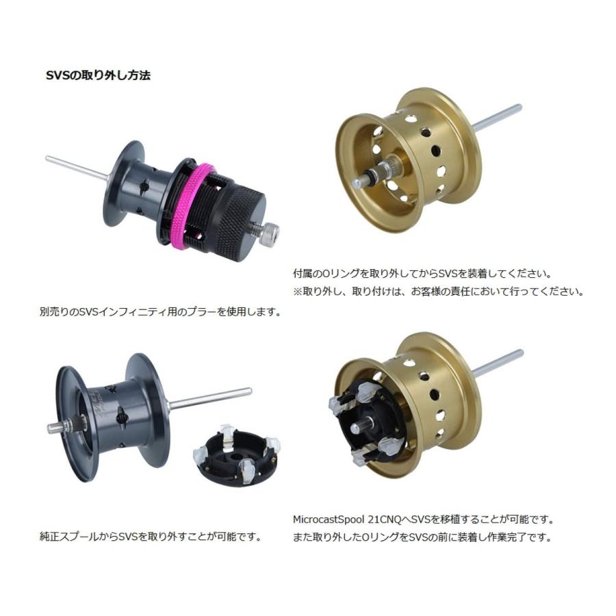 アベイル(Avail) MicrocastSpool 21CNQ18R ブラック 溝深さ1.8mm アベイル(Avail) MicrocastSpool 21CNQ18R ブラック 溝深さ1.8mm