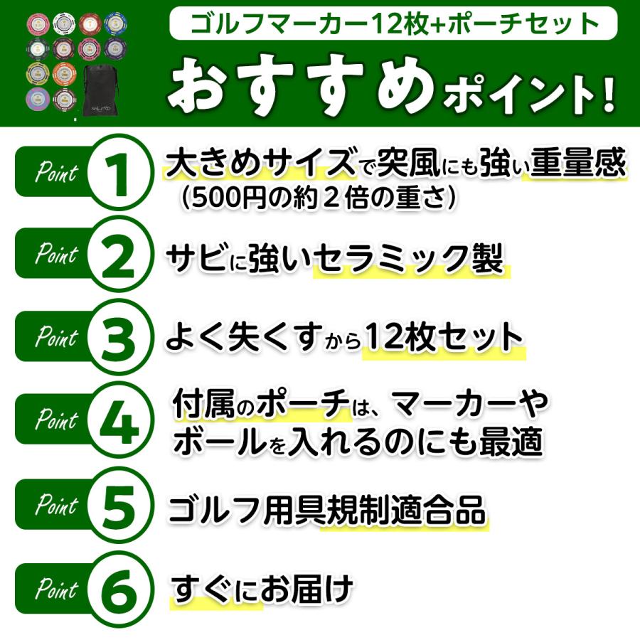ゴルフ マーカー ポーカー カジノ チップマーカー ラウンド用品 グリーンマーカー (12枚セット) |  | 05