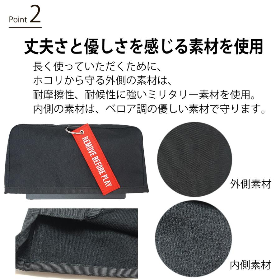 ほこり防止 Nintendo Switch ニンテンドースイッチ ダストカバー ドック専用カバー タグセット Swichcover001 Love Sports Japan 通販 Yahoo ショッピング