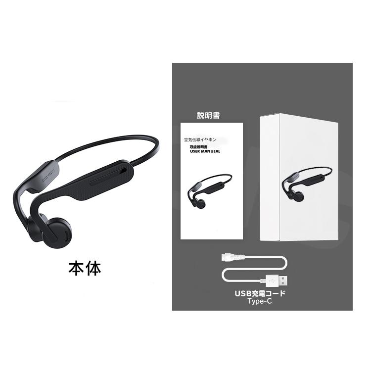 空気伝導 ワイヤレス イヤホン ヘッドホン イヤフォン open ear型