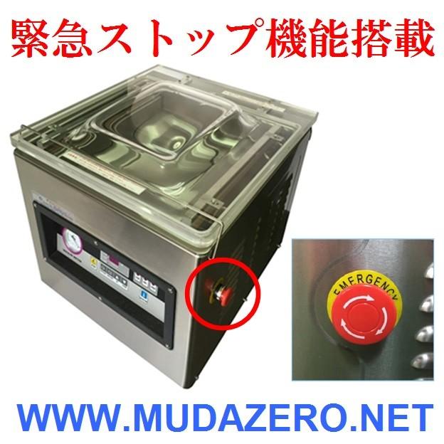 値引きご相談下さい 真空包装機 ハギオス VAC-401-2S 送料無料 真空包装機】のニーズに寄り添う | 株式会社ハギオス