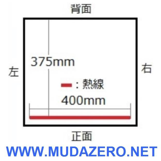 真空包装機 ( VAC-401 単相200V) : 安心の日本で組立製造 中型 真空包装機 ( VAC-401 単相200V) : 安心の日本で組立製造 中型