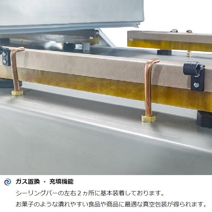 真空包装機 ( VAC-500-2DE 三相200V) ： 安心の日本で組立製造 大型 