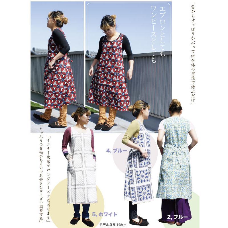 Sale 10 Off ワンピース エプロン エプドレ バンダナ柄 旗柄 モロッコタイル風 コットン ゆったり リラックス 春夏 ネコポス2枚まで同梱ok Dsh 754 Muddy 通販 Yahoo ショッピング