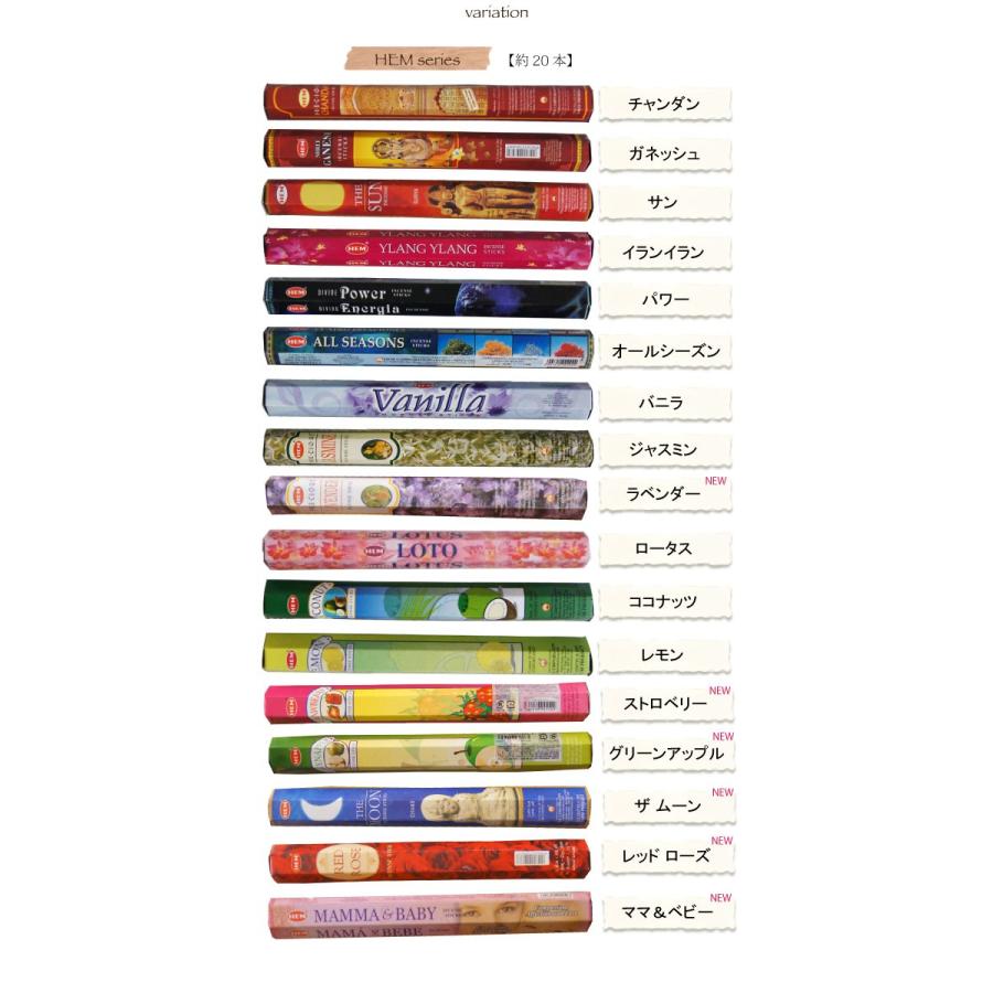 Sale お香 スティック 六角香 Hem Tulasi Darshan Sital Art Bic エスニックアジアン Icso 007 エスニックショップ Muddy 通販 Yahoo ショッピング