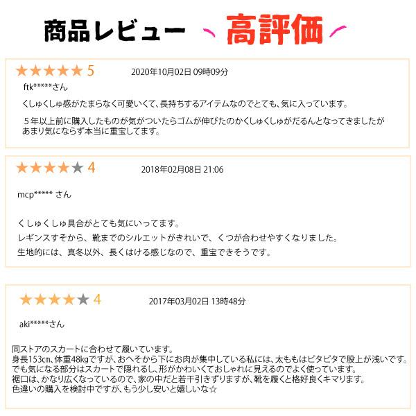 くしゅくしゅレギンス 杢カラー 無地 美脚＆脚長 Muddyオリジナル ラッピング無料【クロネコゆうパケット2枚まで同梱OK】｜muddy｜09