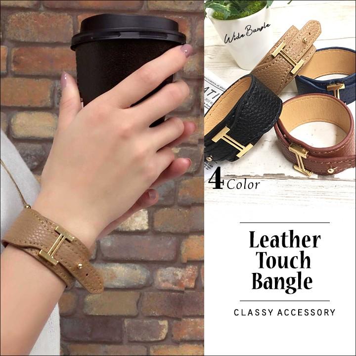 バングル H ゴールド レザー タッチ シンプル 上品 プレゼント レザー バングル バングル レディース 安い ポイント消化 Ac16 005 Mude ムード 通販 Yahoo ショッピング
