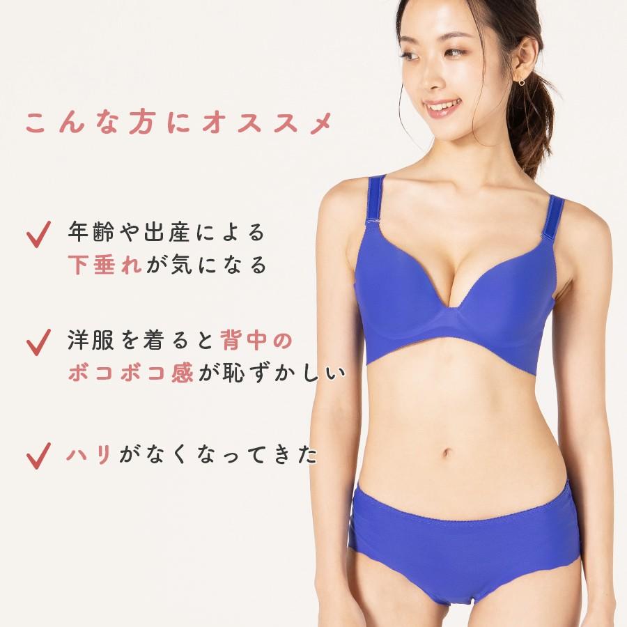 脇肉インブラ シームレス 単品ブラジャー 脇高 脇肉スッキリ 脇肉ブラ 美バストメイク リフトアップ 補正 背中スッキリ Tシャツブラ アウターに響かない Br16 001 Mude ムード 通販 Yahoo ショッピング