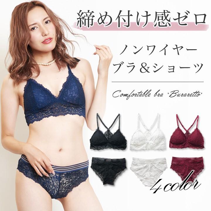 レース ノンワイヤーブラ ショーツ 4色 ブラレット ノンワイヤー ブラジャー 快適 ノンワイヤーブラ リラックス レース お洒落 レディース Br18 002 Mude ムード 通販 Yahoo ショッピング
