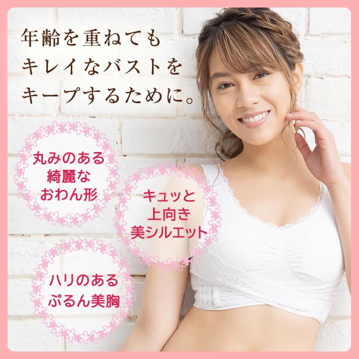 ナイトブラ ノンワイヤー 夜用 ブラ 20代 30代 40代 50代 おやすみ用 効果 バスト キープ 補正 楽ブラ 下着 ブラジャー ルームブラ 補正ブラ Br19 004 Mude ムード 通販 Yahoo ショッピング