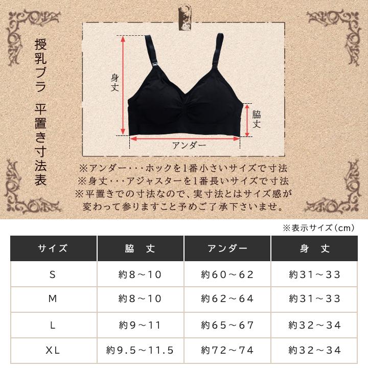 送料無料 授乳ブラ マタニティーブラ ブラ ショルダーオープン ノンワイヤー 産前 産後 授乳 授乳用 授乳兼用 妊娠初期 卒乳 バストキープ 下着 ブラジャー Br19 005 Mude ムード 通販 Yahoo ショッピング