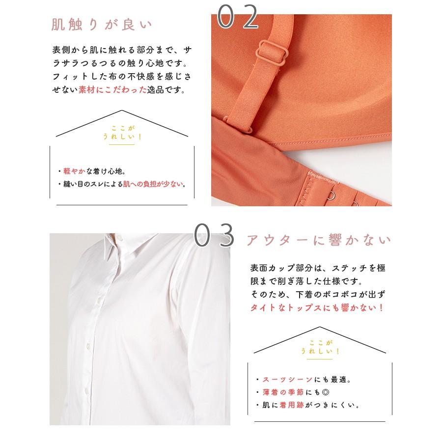 新しいコレクション ノンワイヤー ブラ シームレス ブラジャー 下着 レディース 30代 40代 Tシャツブラ 響きにくい 痛くない ストレスフリー リラックス 自然 盛り ワイヤーなし Pontegiorgi It