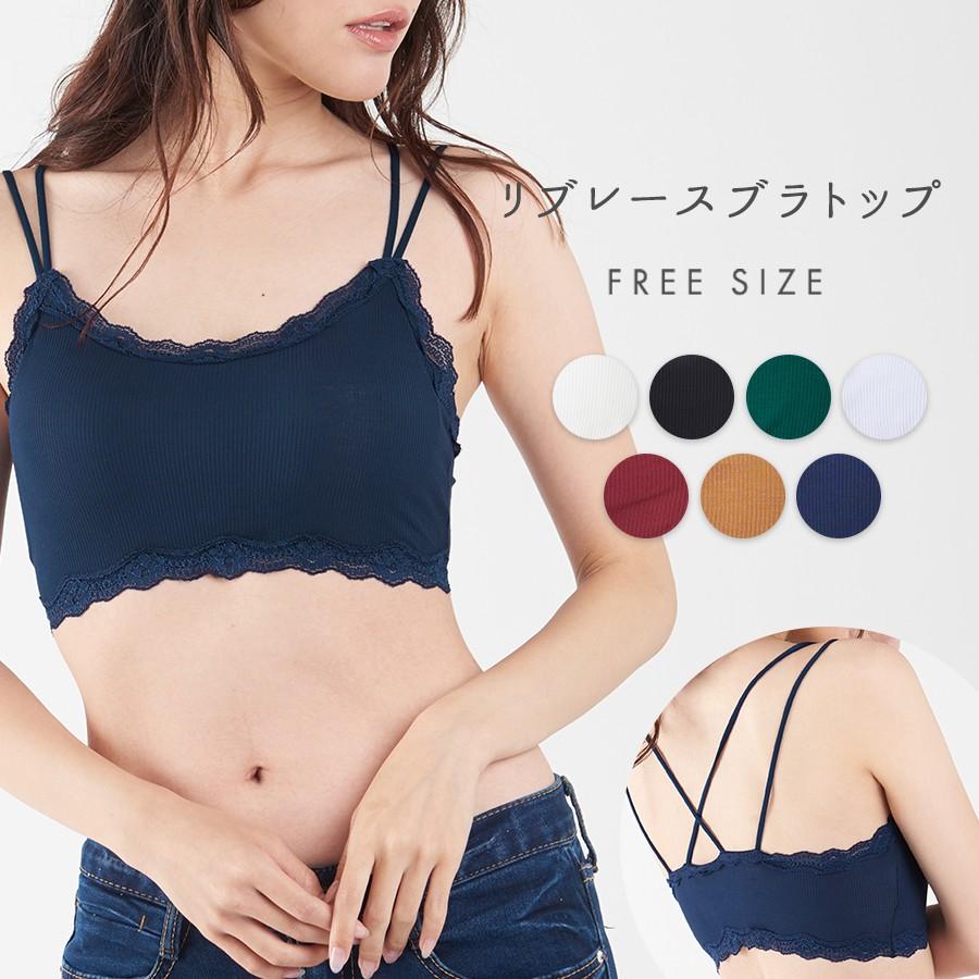 取り外し可能パッド付きですレース使いが豪華なブラトップ ずり落ちない 02p03dec16 スポーツブラ チューブトップ ブラ ブラ ブラトップ ブラジャー単品 ブラトップ ベアトップ 総レースチューブトップ 総レースベアトップ 見せブラ 高額売筋 チューブトップ
