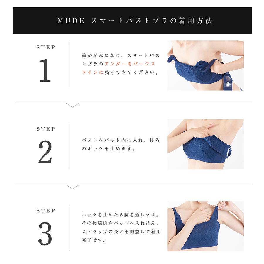 胸 を 小さく 見せる 方法
