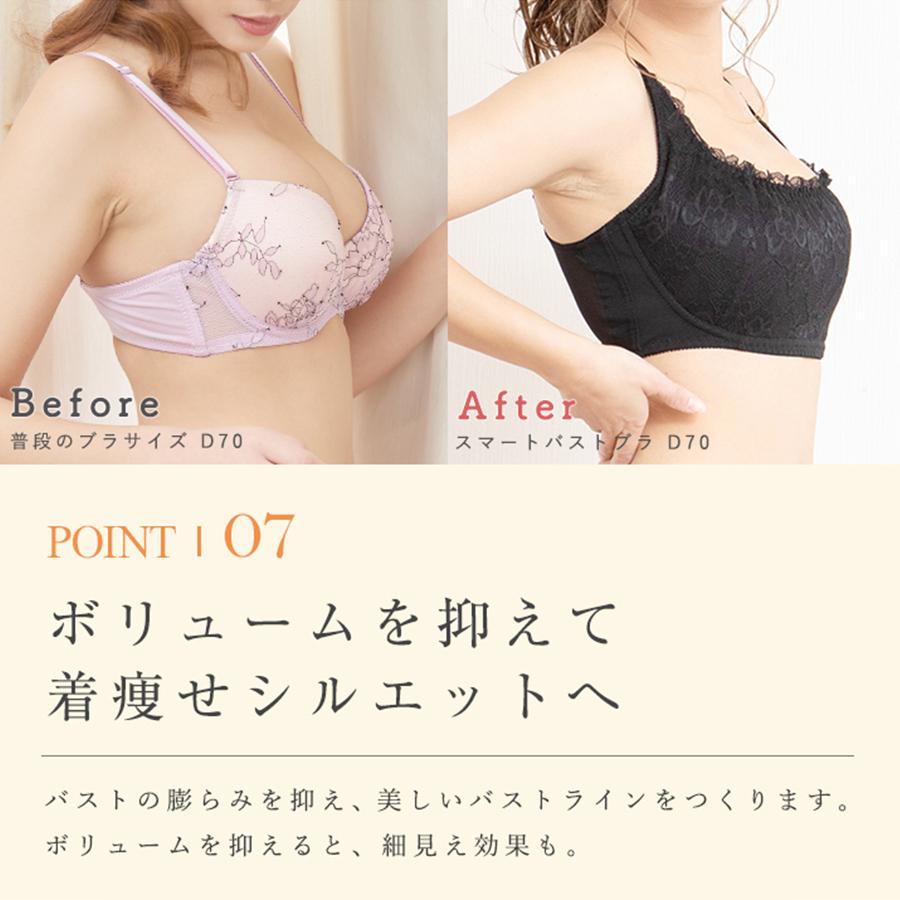 胸を小さく見せるブラ ブラジャー 大きいサイズ 大きな胸を小さく見せるブラ スマートバストブラ 着痩せ さらしブラ 三段ホック ブラ Br19 013 Mude ムード 通販 Yahoo ショッピング