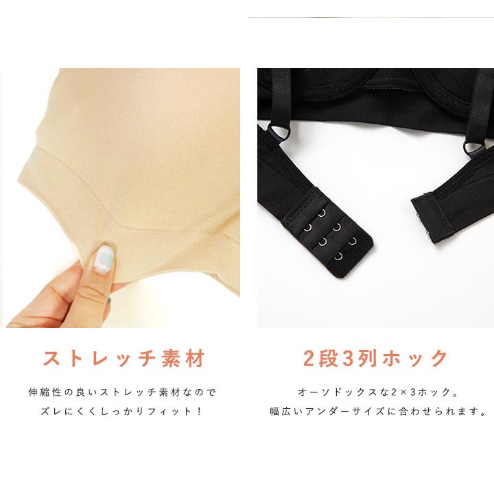 ブラジャー 下着 ブラ 大きい サイズ Eカップ Fカップ 20代 30代 40代 美盛り 盛りブラ 盛れる スッキリ 谷間 小胸 綺麗 バスト アップ Br19 015 Mude ムード 通販 Yahoo ショッピング