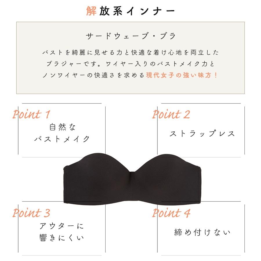 ノンワイヤー ブラ シームレス ブラジャー 下着 レディース 30代 40代 Tシャツブラ 響きにくい 痛くない ストレスフリー リラックス 自然 盛り ワイヤーなし Br19 016 Mude ムード 通販 Yahoo ショッピング