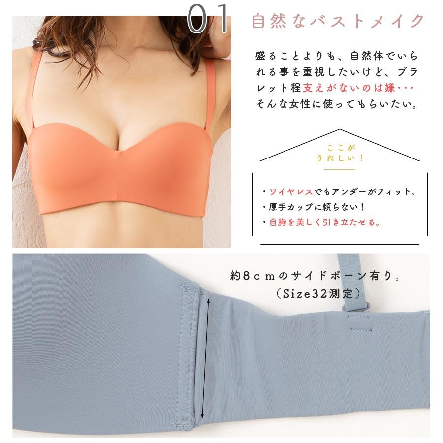 ノンワイヤー ブラ シームレス ブラジャー 下着 レディース 30代 40代 Tシャツブラ 響きにくい 痛くない ストレスフリー リラックス 自然 盛り ワイヤーなし Br19 016 Mude ムード 通販 Yahoo ショッピング