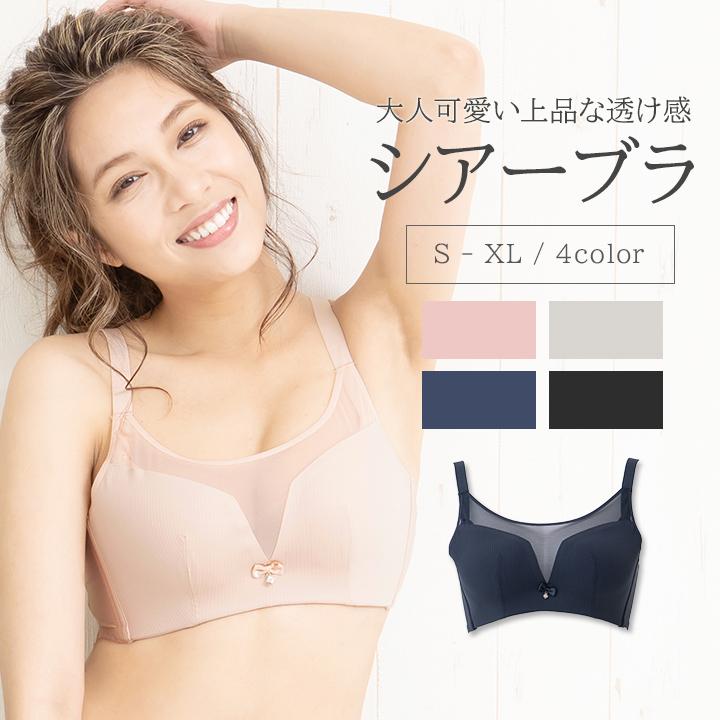 ブラジャー ノンワイヤー 脇肉 脇高 ブラ 谷間 盛れる 補正ブラ ノンワイヤーブラ ナイトブラ 育乳ブラジャー 盛りブラ 補正ブラジャー レースブラ 下着女性 :br21-005:MUDE(ムード) - 通販 - Yahoo!ショッピング ブラジャー ノンワイヤー 脇肉 脇高 ブラ 谷間 盛れる 補正ブラ ノンワイヤーブラ ナイトブラ 育乳ブラジャー 盛りブラ 補正ブラジャー レースブラ 下着女性 :br21-005:MUDE(ムード) - 通販 - Yahoo!ショッピング