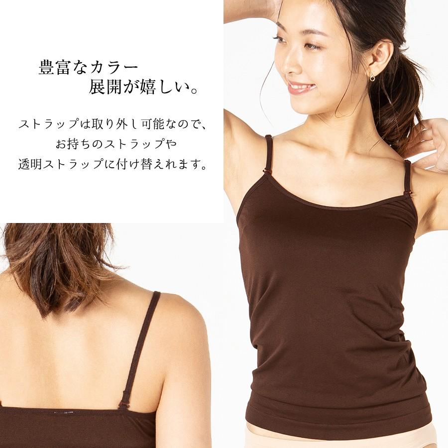 MUDE(ファッション) \在庫一掃 アウトレット/ キャミソール MUDE(ファッション) \在庫一掃 アウトレット/ キャミソール