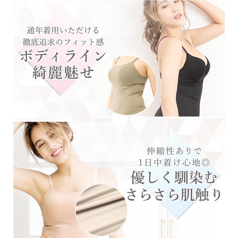 ブラトップ キャミソール ロング ブラキャミ キャミソール ブラトップ タンクトップ キャミソール カップ付き インナー ブラジャー 春 送料無料 :co14-003:MUDE(ムード) - 通販 - Yahoo!ショッピング ブラトップ キャミソール ロング ブラキャミ キャミソール ブラトップ タンクトップ キャミソール カップ付き インナー ブラジャー 春 送料無料 :co14-003:MUDE(ムード) - 通販 - Yahoo!ショッピング