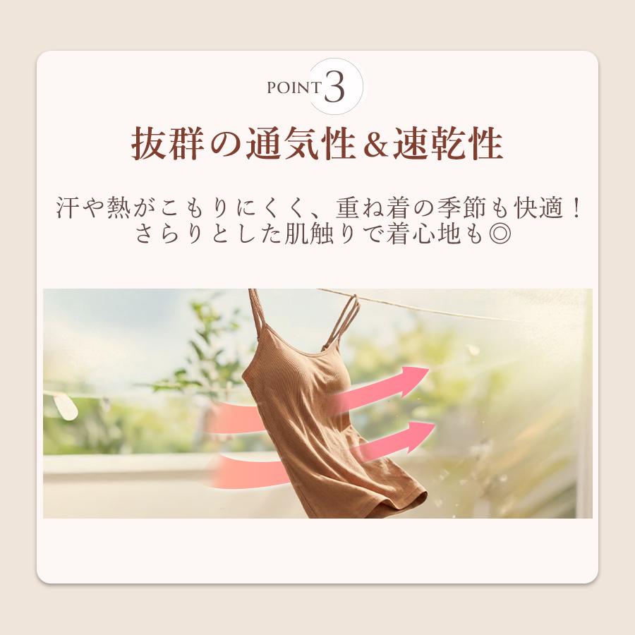 MUDE（ムード） さらさら ブラトップ ブラキャミ カップ付き