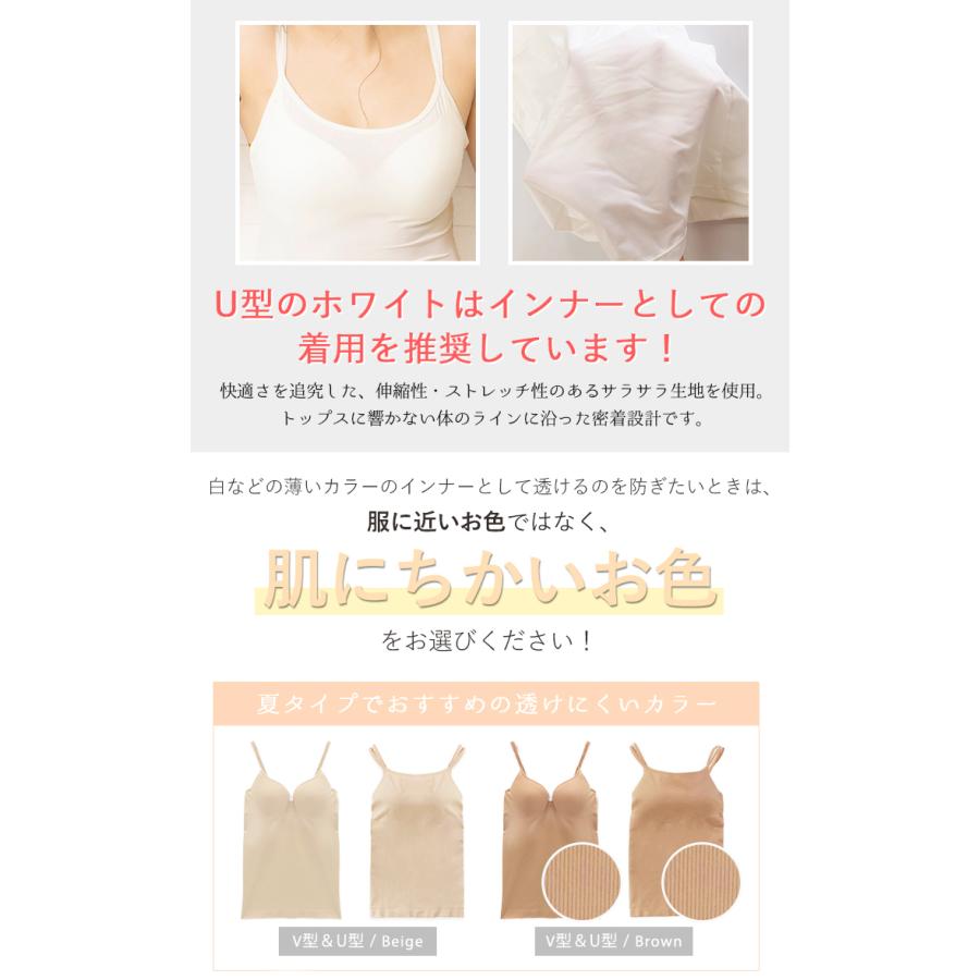 ブラトップ キャミソール 夏 吸水 速乾 ロング ブラキャミ ブラトップ タンクトップ カップ付き インナー ブラジャー 涼しい 送料無料 :co17-001:MUDE(ムード) - 通販 - Yahoo!ショッピング ブラトップ キャミソール 夏 吸水 速乾 ロング ブラキャミ ブラトップ タンクトップ カップ付き インナー ブラジャー 涼しい 送料無料 :co17-001:MUDE(ムード) - 通販 - Yahoo!ショッピング