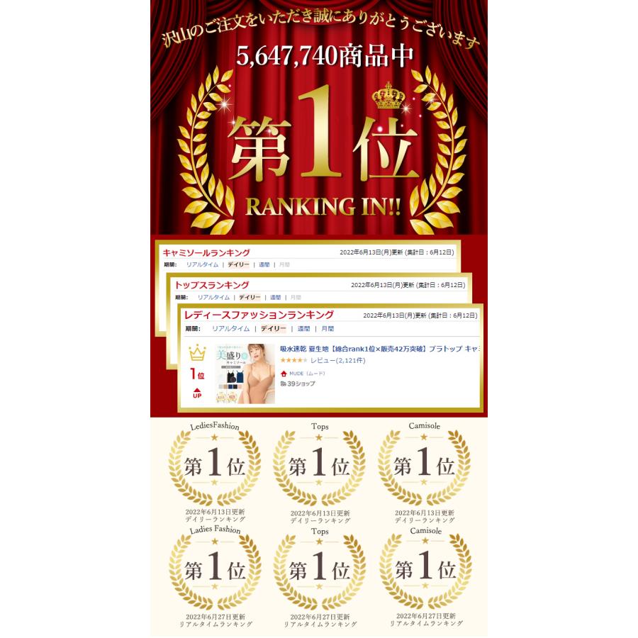 ブラトップ キャミソール 夏 吸水 速乾 ロング ブラキャミ ブラトップ タンクトップ カップ付き インナー ブラジャー 涼しい 送料無料 :co17-001:MUDE(ムード) - 通販 - Yahoo!ショッピング ブラトップ キャミソール 夏 吸水 速乾 ロング ブラキャミ ブラトップ タンクトップ カップ付き インナー ブラジャー 涼しい 送料無料 :co17-001:MUDE(ムード) - 通販 - Yahoo!ショッピング