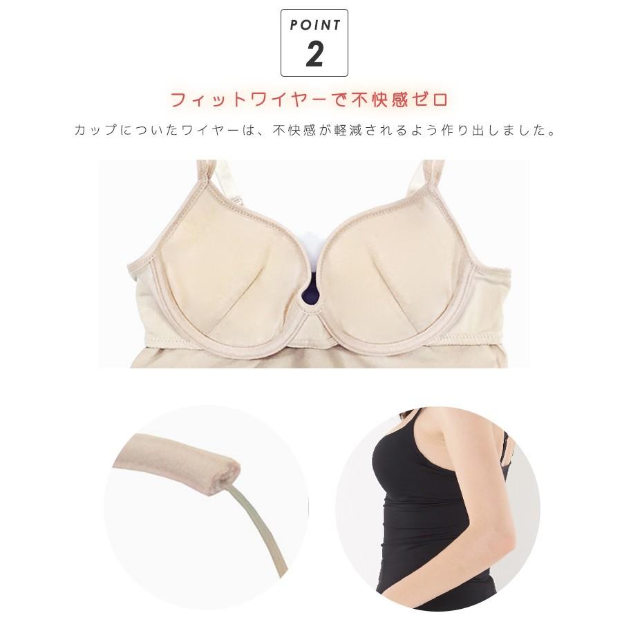 キャミソール カップ付き ブラトップ 裏起毛 キャミ 暖かい ブラキャミ ヒート インナー 冬 キャミブラ 美盛り 極盛り Vネック 盛れる ワイヤー入り 楽ブラ Co18 001 Mude ムード 通販 Yahoo ショッピング