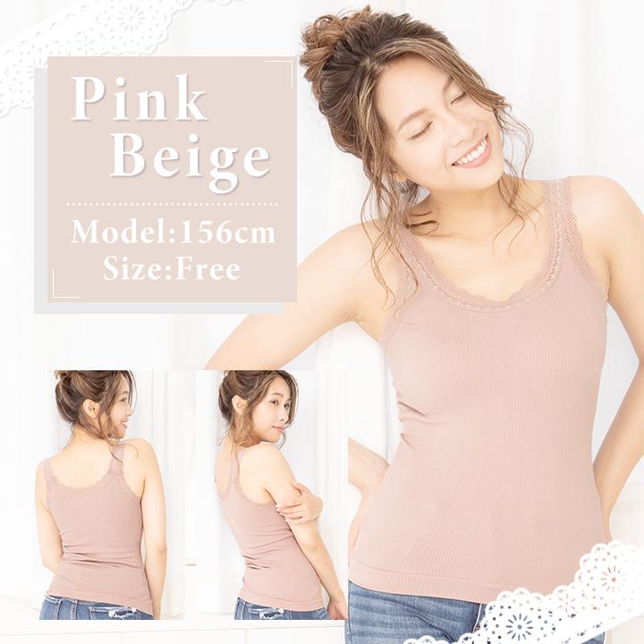 タンクトップ インナー タンク キャミソール レース ベーシック ノンワイヤー カップ付きタンクトップ レディース おしゃれ コーデ 人気 重ね着 下着 自然盛り Co21 008 Mude ムード 通販 Yahoo ショッピング