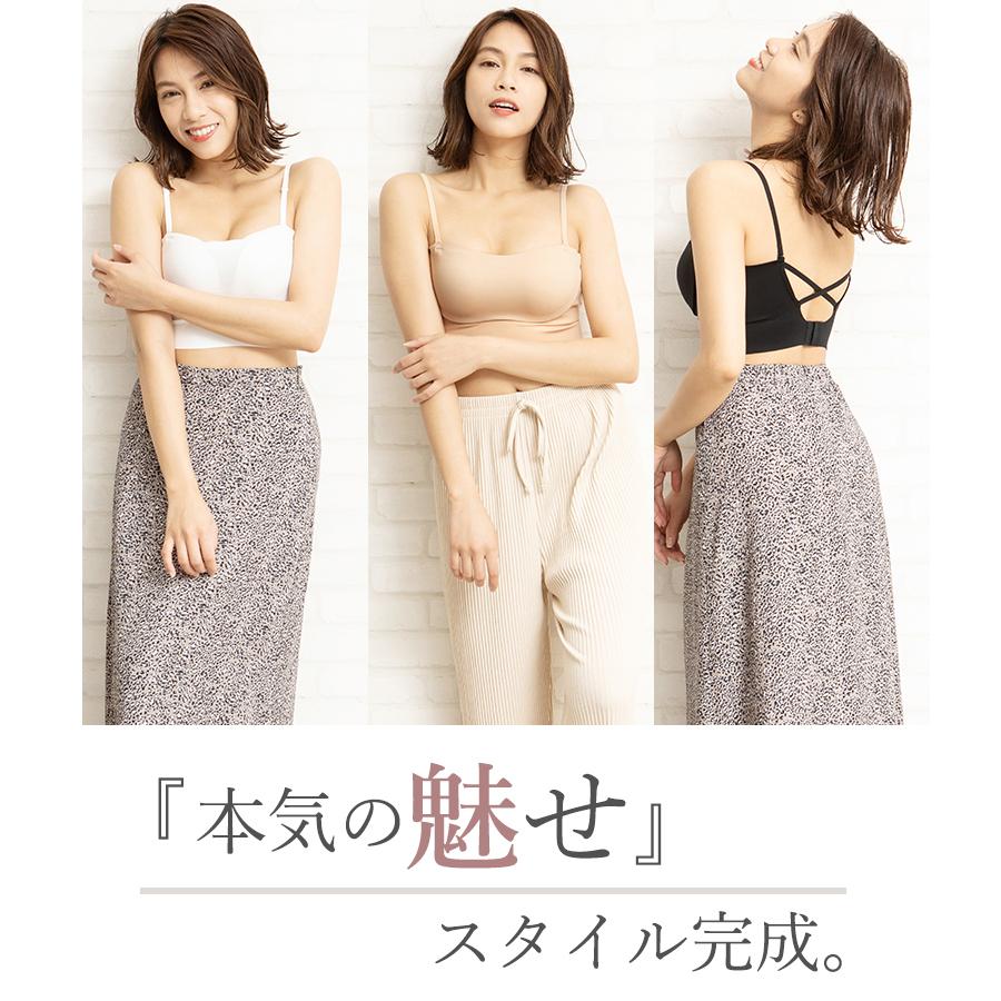 MUDE(ファッション) トップ ハーフブラトップ インナー MUDE(ファッション) トップ ハーフブラトップ インナー