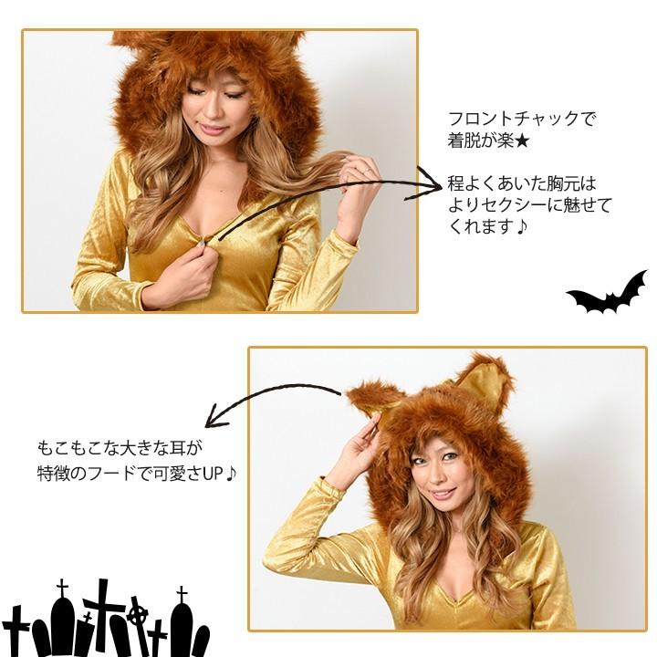 アニマル コスチューム クロネコ ライオン ハロウィン コスチューム ネコ耳 コスプレ 衣装 女豹 ハロウィン ペアコスチューム 新作 Ks17 002 Mude ムード 通販 Yahoo ショッピング