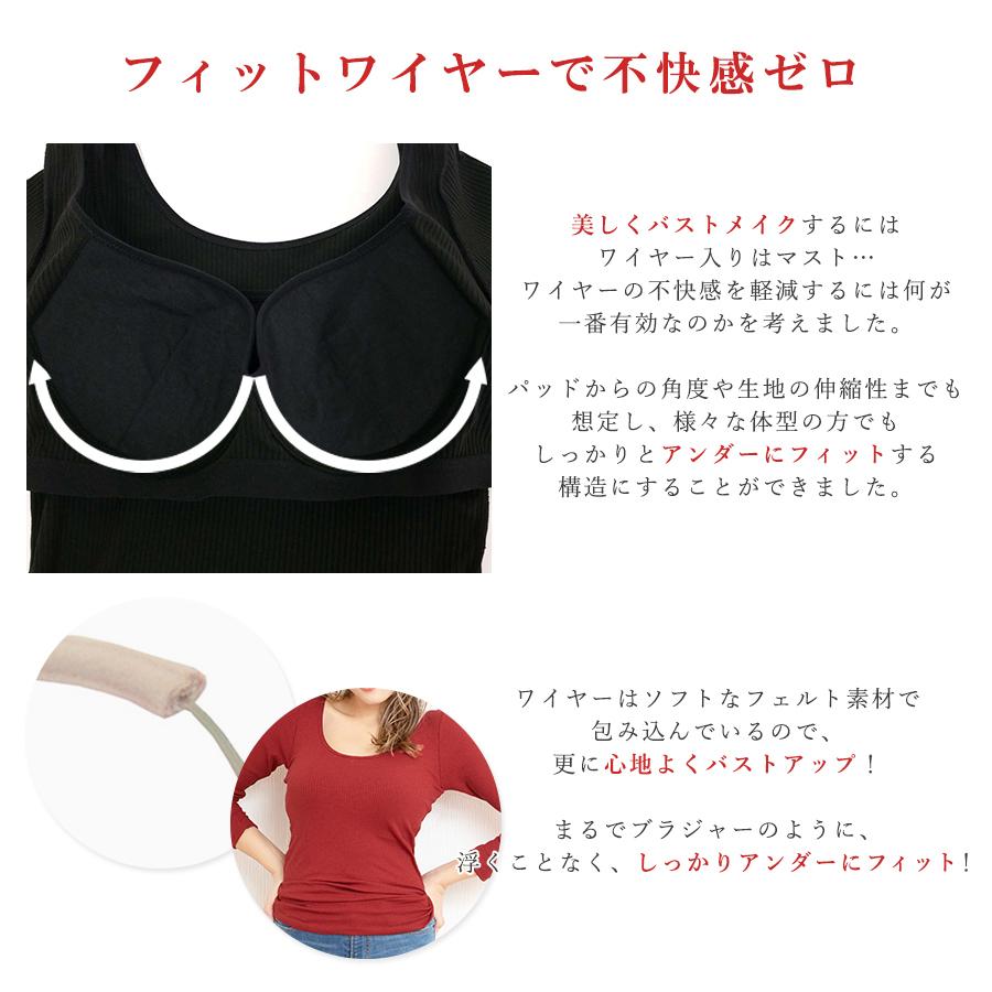 ブラトップ カップ付きインナー 長袖 ヒートテック レディース カップ付き 裏起毛 裏起毛トップス トップス 大きいサイズ 発熱服 冬 暖かい あったか Ls19 001 Mude ムード 通販 Yahoo ショッピング