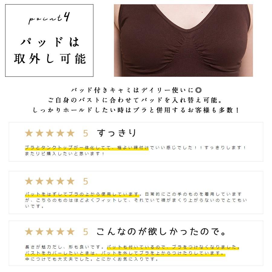 補正 下着 キャミソール タンクトップ インナー レディース ノンワイヤー 着圧 ブラ お腹引き締め ぽっこり ボディーシェーパー 着やすい くびれ 脇肉 シンプル Ot14 014 Mude ムード 通販 Yahoo ショッピング