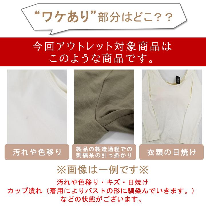 MUDE（ファッション） 【クーポン利用で1000円】訳あり アウトレット 