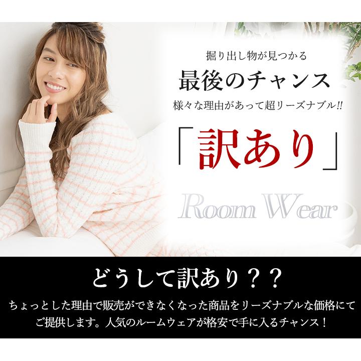 訳あり ルームウェア もこもこ アウトレット ボーダー パジャマ ワンピース 女の子 可愛い ふわふわ 防寒 白 青 ピンク 長袖 部屋着 Outlet21 02 Mude ムード 通販 Yahoo ショッピング
