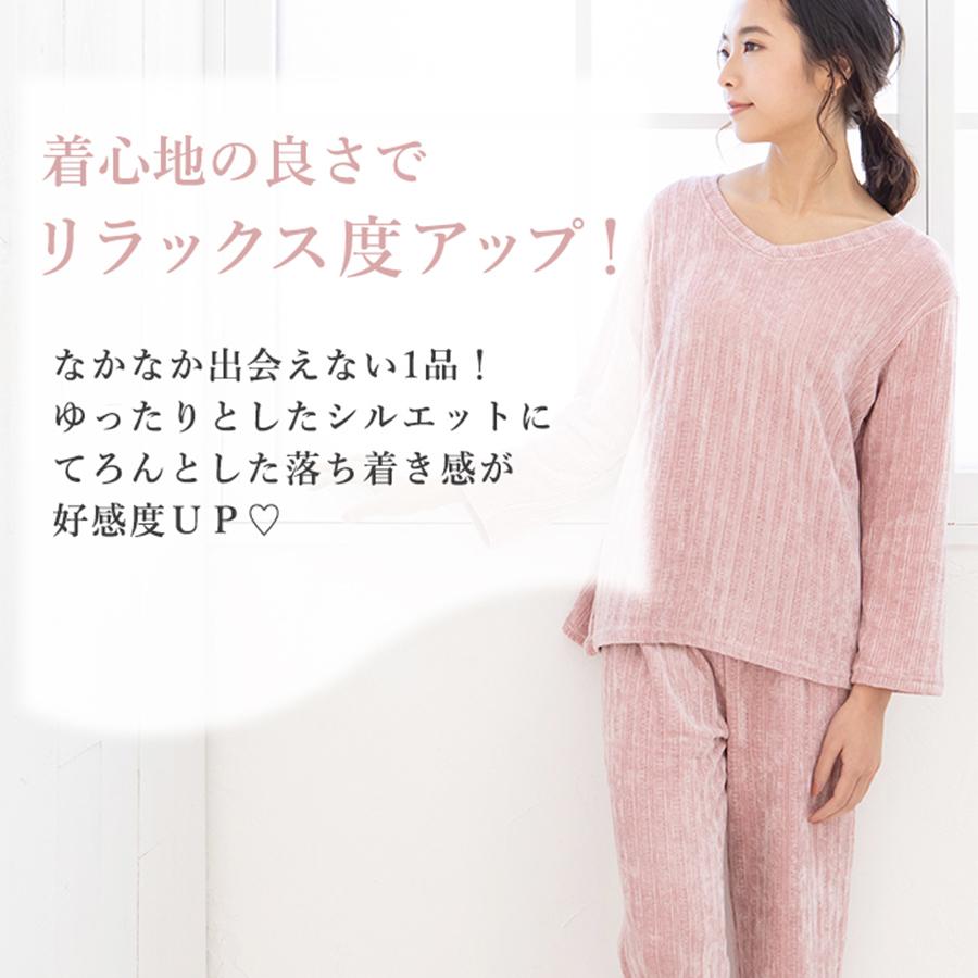 訳あり価格】ベロアモール ルームウェア 冬 上下セット ワンピース