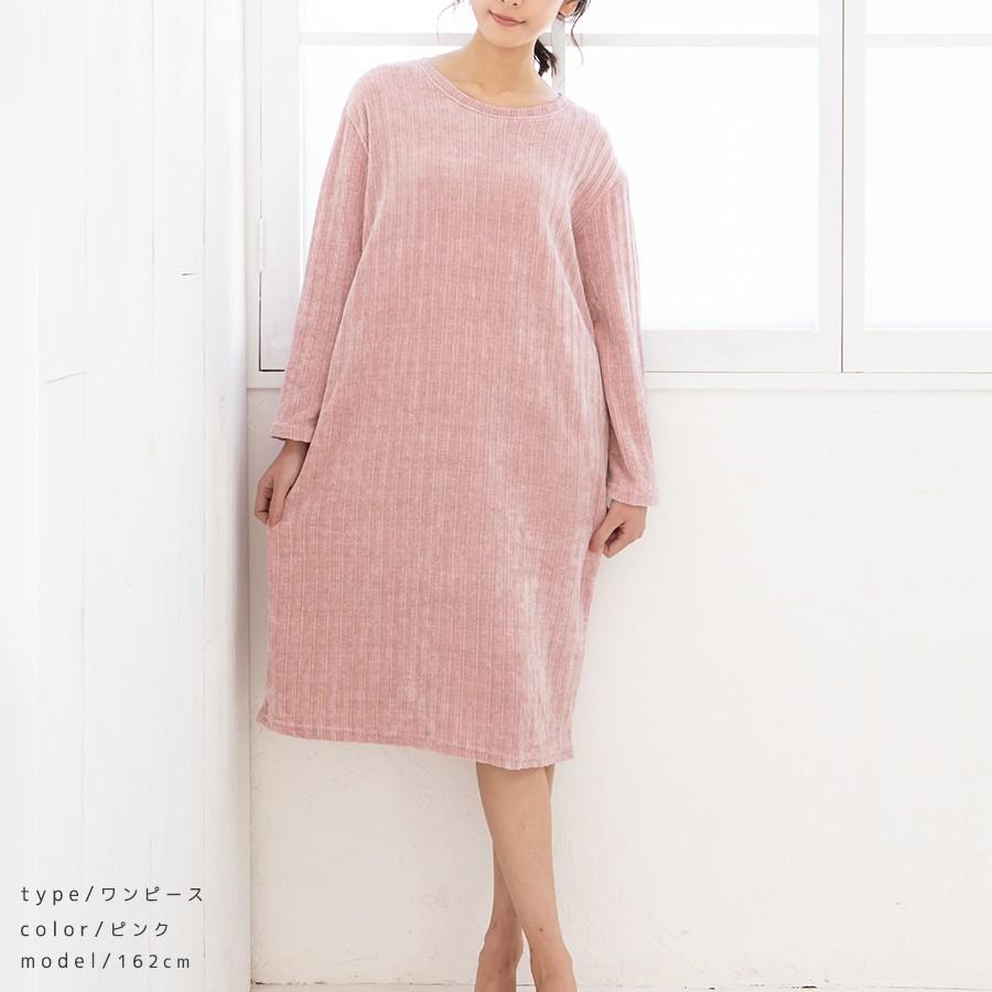 ルームウェア レディース 上下セット ワンピース ベロアモールニット 部屋着 おしゃれ パジャマ 長袖 長ズボン マタニティ リラックス 春 可愛い ゆったり Rw18 004 Mude ムード 通販 Yahoo ショッピング